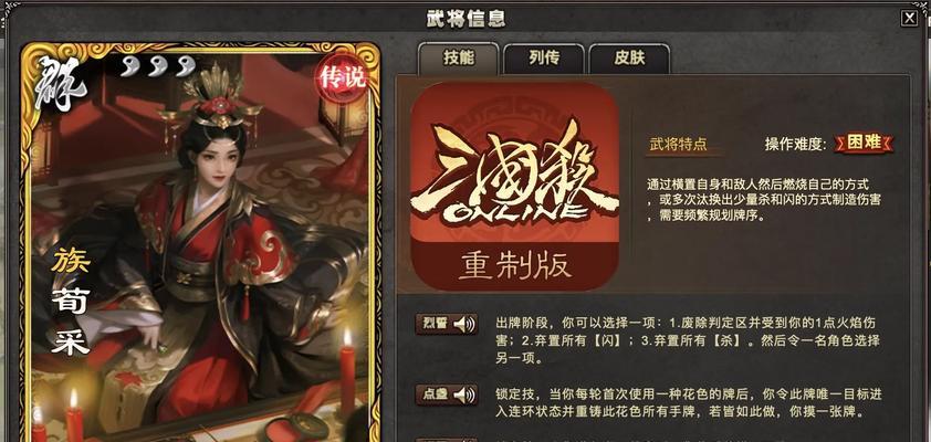 三国杀玩法有几种？如何掌握不同的游戏模式？