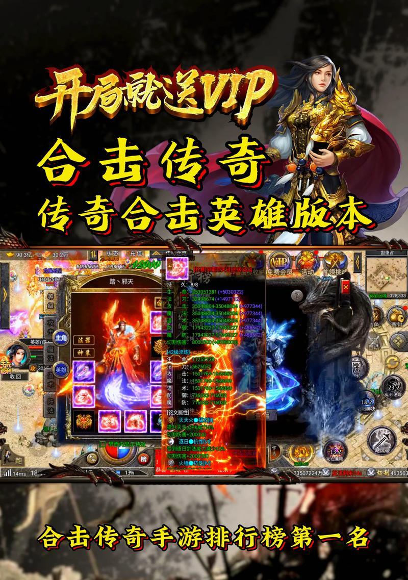 网络手游人气排行榜怎么查看？最新排行有哪些变化？