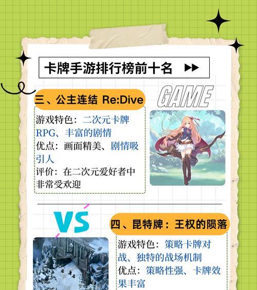 网络手游人气排行榜怎么查看？最新排行有哪些变化？