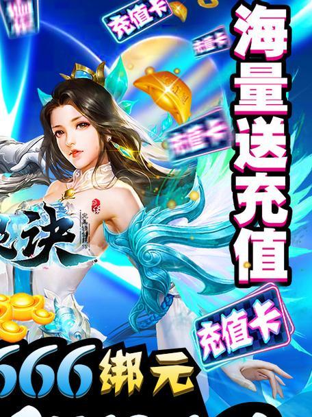 2024年十大手机网游排行榜有哪些？如何选择适合自己的手机网游？