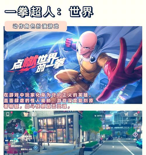 电脑版角色扮演游戏推荐？如何选择最佳的网游体验？