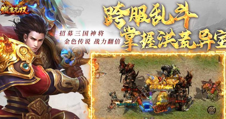 新出网络游戏排行榜有哪些？如何选择适合自己的游戏？