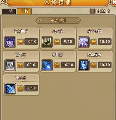 仙境物语手机游戏怎么玩？新手常见问题解答指南