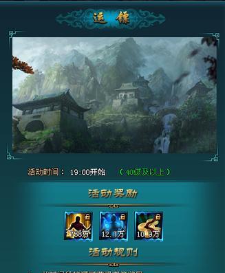 混沌战域手机游戏怎么玩？新手常见问题解答指南