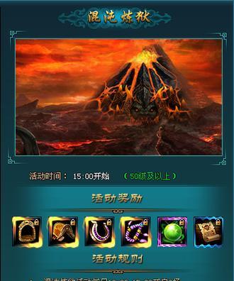 混沌战域手机游戏怎么玩？新手常见问题解答指南