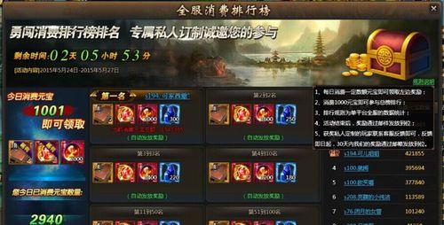 游戏网站排行榜前十名有哪些？如何选择适合自己的游戏网站？
