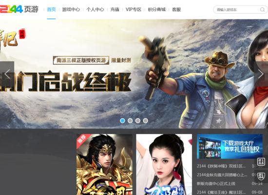 游戏网站排行榜前十名有哪些？如何选择适合自己的游戏网站？