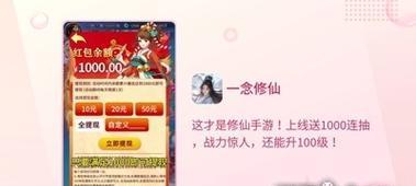 网上游戏能赚到钱吗？如何通过游戏实现收入？