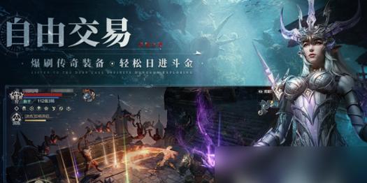 2024年热门免费网络游戏排行是怎样的？如何选择适合自己的游戏？