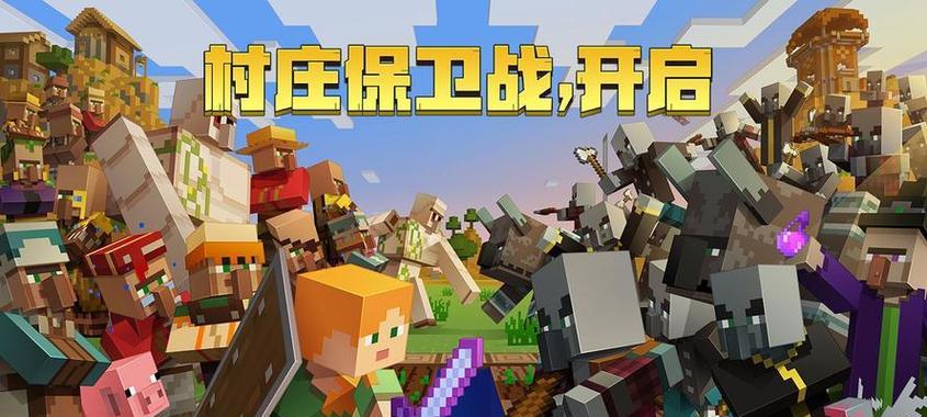 2024年热门免费网络游戏排行是怎样的？如何选择适合自己的游戏？