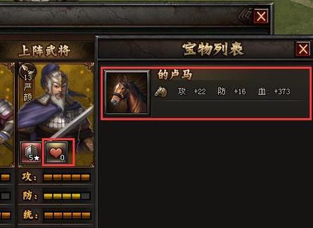 铁骑冲锋手机版是什么？游戏名称和特点是什么？