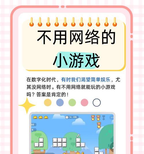 有什么网络游戏好玩？2024年最新热门网游推荐及特点解析？