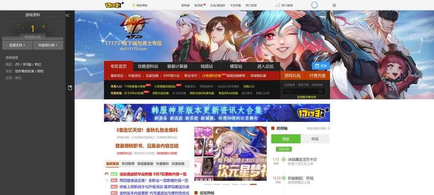 网页网络游戏分类有哪些？如何选择适合自己的游戏类型？