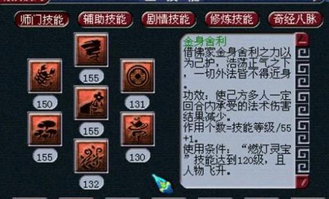 无底洞副本怎么打？梦幻西游无底洞副本攻略有哪些？