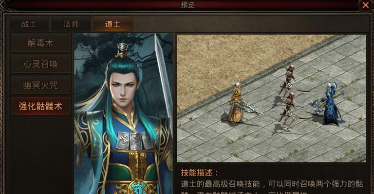 仙战怀旧版传世归来怎么玩？游戏特点和常见问题解答？