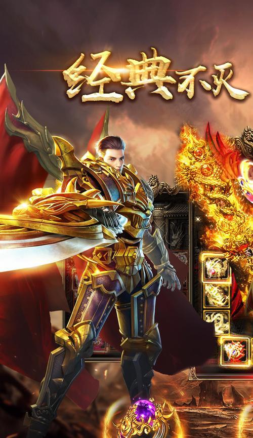 仙战怀旧版传世归来怎么玩？游戏特点和常见问题解答？