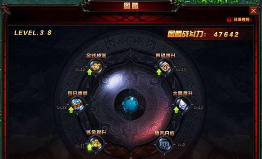 奇迹重生页游神秘职业是什么？如何选择和使用？
