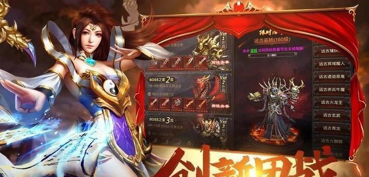 排行榜网络游戏有哪些？如何选择适合自己的游戏？