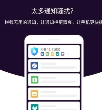 页面游戏广告怎么拦截？有效拦截游戏广告的方法是什么？