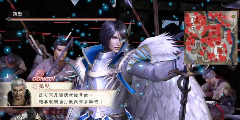 真三国无双6攻略：究极印获取方法是什么？