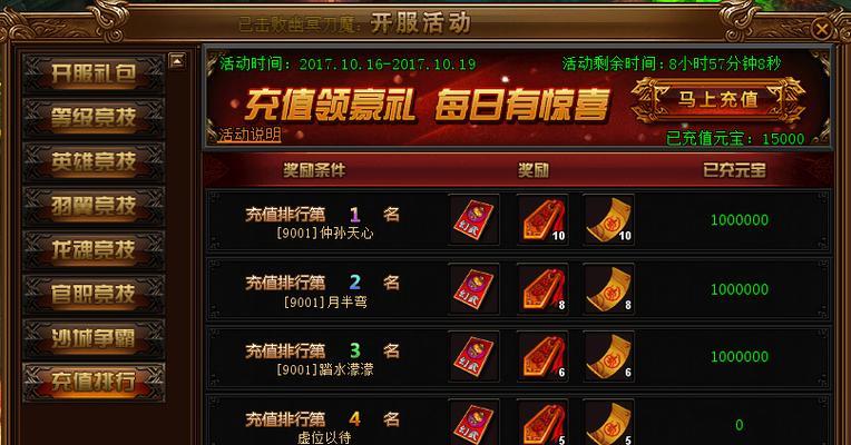 网页游戏网站排行榜前十名有哪些？如何选择最佳游戏平台？