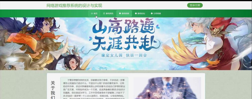 哪些大型网络游戏网站值得推荐？如何选择适合自己的游戏平台？