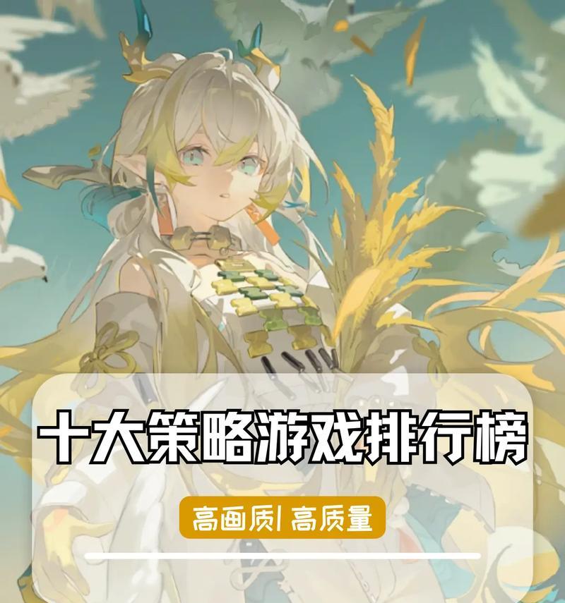 新游戏排行榜手游有哪些？如何选择适合自己的手游？