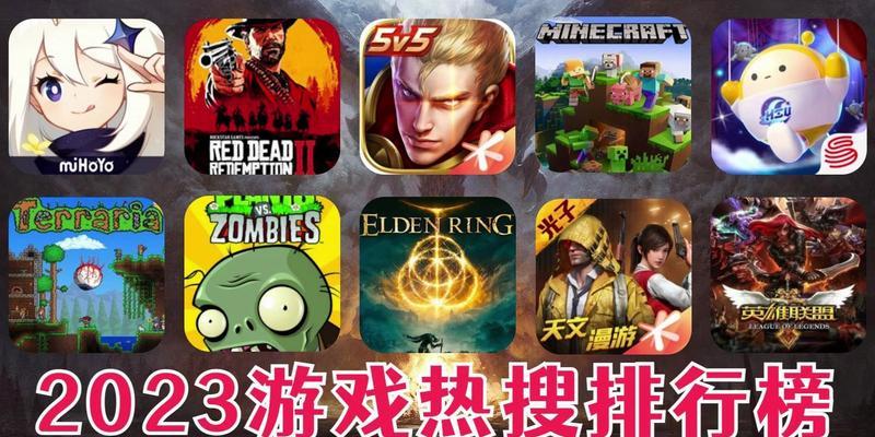 哪些游戏平台位列2024年排名前十？如何选择适合自己的平台？