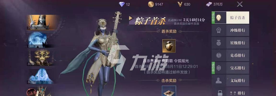 盗墓笔记游戏职业选择指南：哪个职业最适合自己？