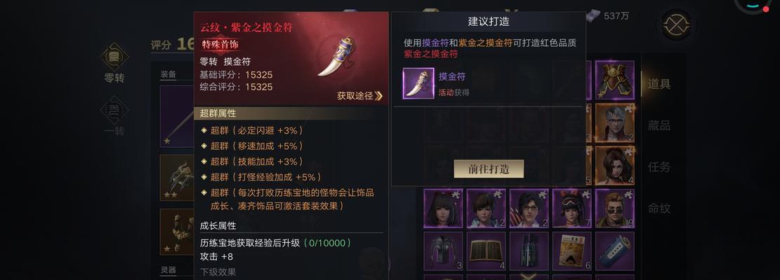 盗墓笔记游戏职业选择指南：哪个职业最适合自己？