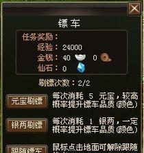 洪荒神话卡牌游戏怎么玩？新手入门常见问题解答？