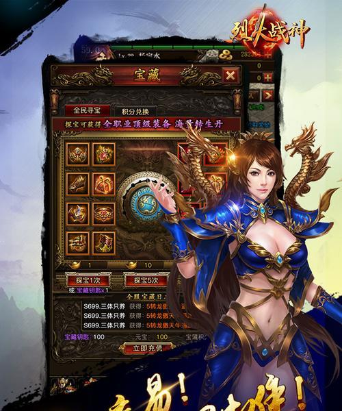 烈火战神全新竖版传奇手游推荐？如何下载体验最新版本？