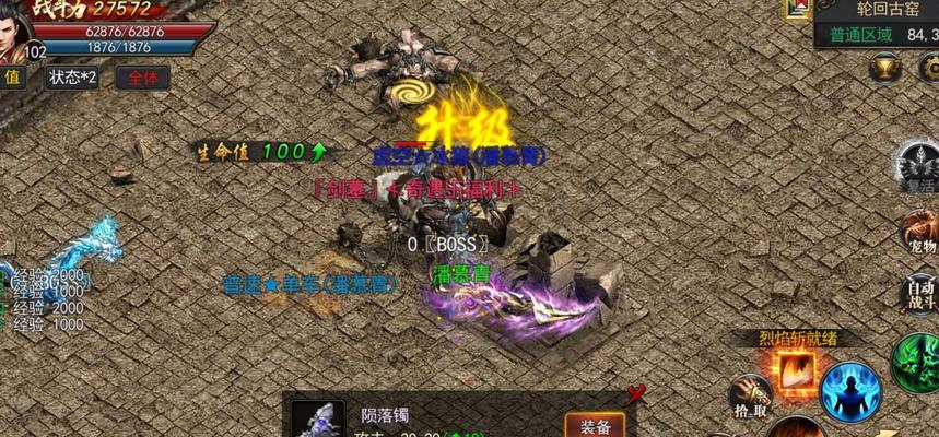 三国武将传奇单职业手游怎么玩？游戏特色和常见问题解答？