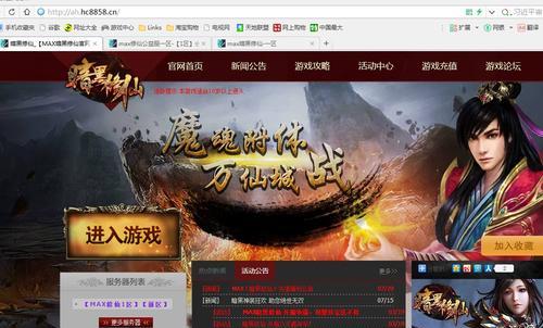 好玩点的网页游戏推荐？哪些游戏适合休闲娱乐？