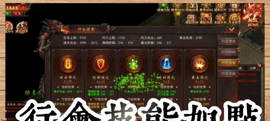 三端互通传奇手游找服网站怎么找？常见问题有哪些？