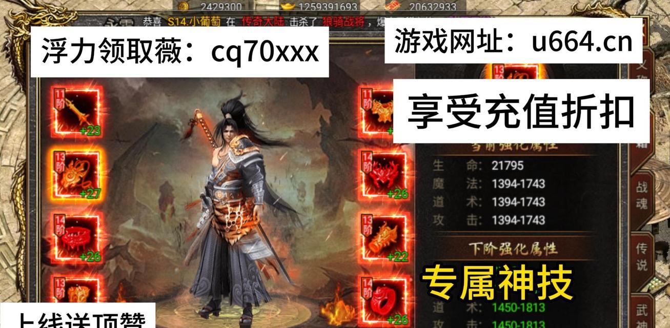 三端互通传奇手游找服网站怎么找？常见问题有哪些？