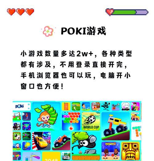 不需要网络就能玩的游戏有哪些？如何找到这些游戏？