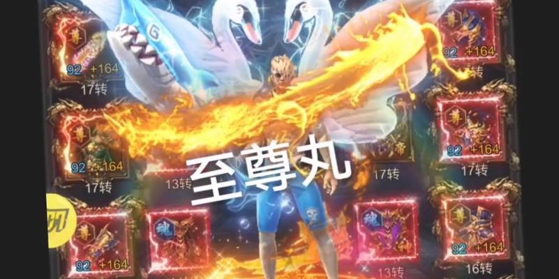 斩龙传奇手游好玩吗？玩家常见问题解答？