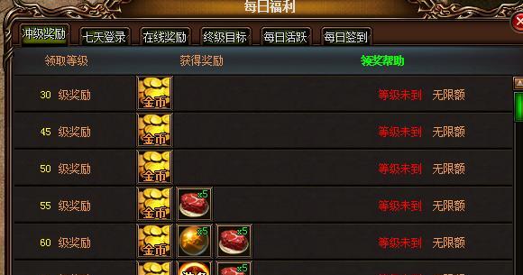赤月传说手游哪个版本最好玩？玩家如何选择？
