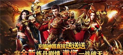 传奇类游戏赚钱的秘密是什么？如何实现盈利最大化？