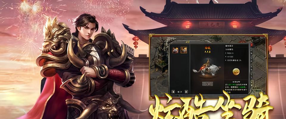 传奇类游戏赚钱的秘密是什么？如何实现盈利最大化？