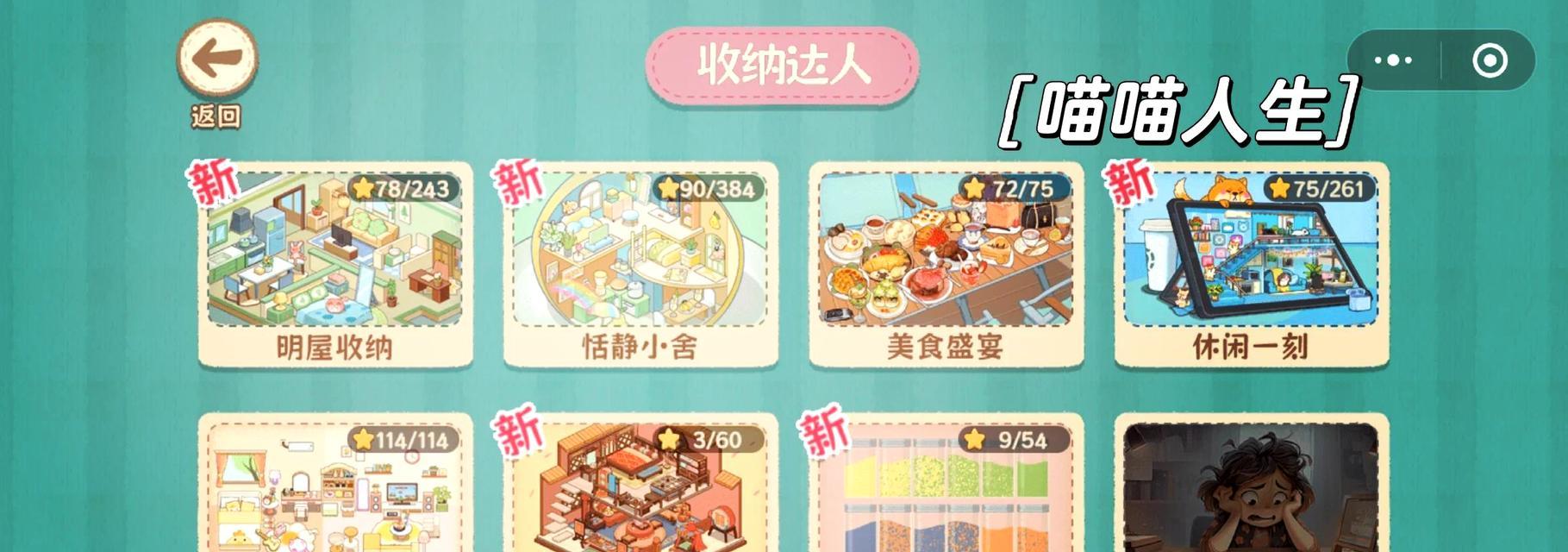 微信最好玩的游戏排行榜是哪些？如何找到它们？