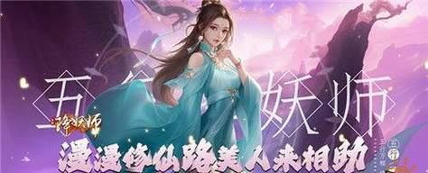 2024年最新好玩网游人气手游排行榜是哪些？如何选择适合自己的手游？