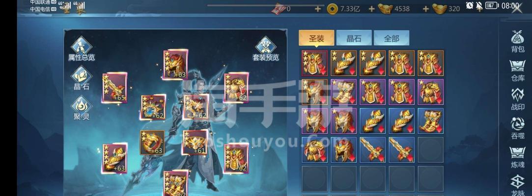 大战神有手游吗？如何下载和体验大战神游戏？
