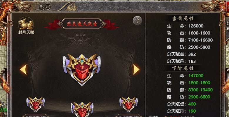 传奇霸主平民最强攻略？如何不花钱也能称霸游戏？