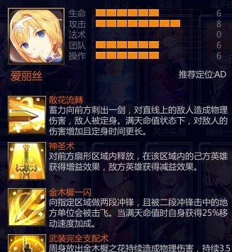 300英雄手机版下载地址是什么？如何下载安装？