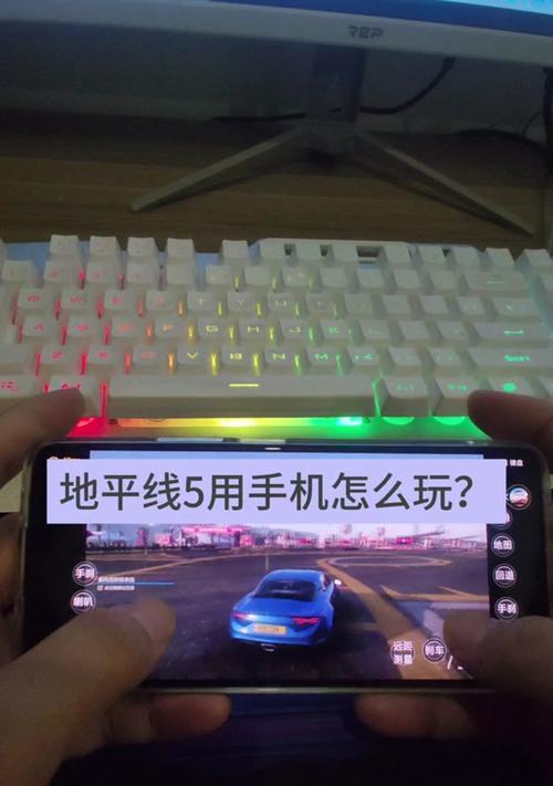 地平线5下载手机版苹果怎么操作？常见问题有哪些？