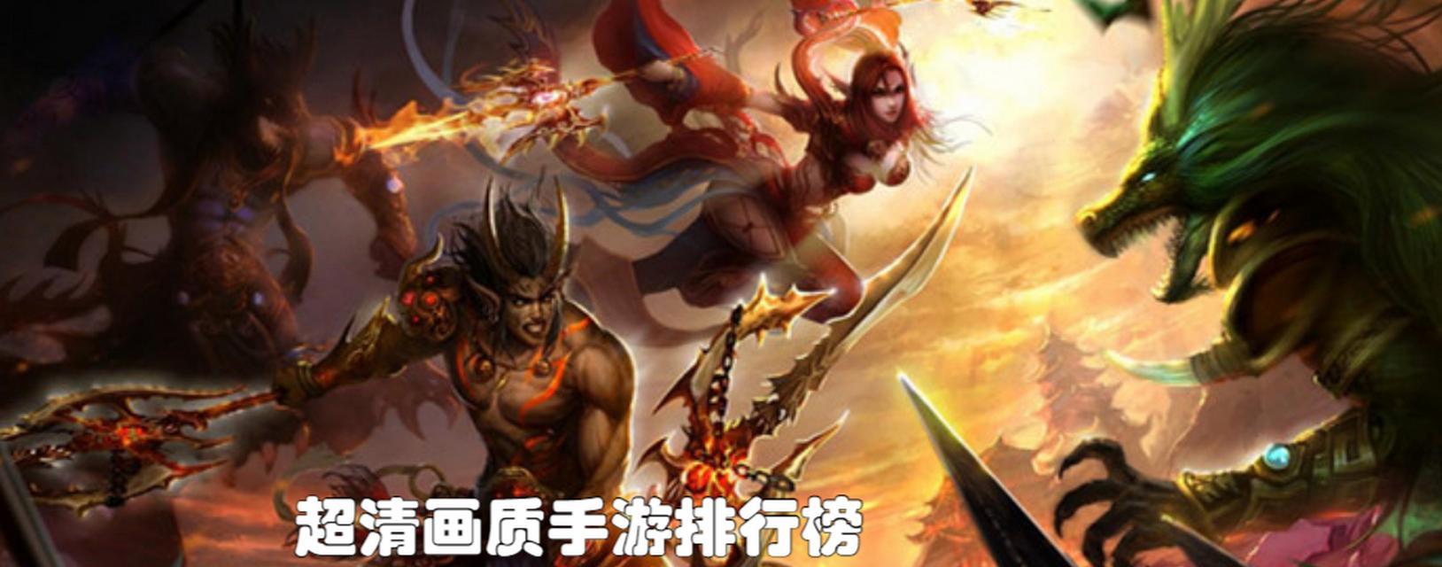 比较好玩的网游手游有哪些？如何选择适合自己的游戏？