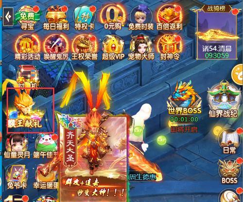 中游热血三国首充奖励有哪些？如何获取首充奖励？