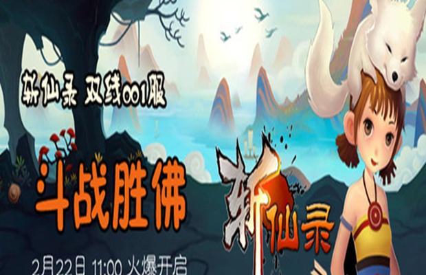 什么好玩的网页游戏？2024年最新网页游戏推荐及评测！